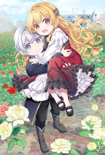 Shinu Unmei ni Aru Akuyaku Reijou no Ani ni Tensei shitanode, Imouto wo Sodatete Mirai wo Kaetai to Omoimasu