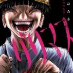 Grimace - Cười Hoặc Chết