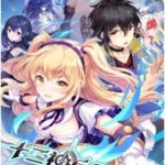 Thập Nhị Thần Binh Khí