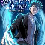 Tôi Đã Đạt Đến Cấp Độ Tối Đa Và Quay Trở Lại