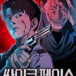 Gương Mặt Tâm Thần