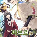 Chuyên Gia Côn Trùng tại Đường Gia Tứ Xuyên