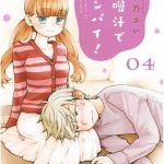 Misoshiru De Kanpai!