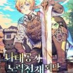 Quý Tộc Lười Biếng Trở Thành Thiên Tài