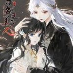 Đến Đông Hải Tìm Mỹ Nhân