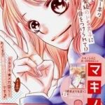 Hắc Quỷ và Bạch Hoàng Tử