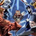 Hắc Uyên Lê Minh Thời