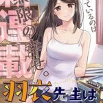 Hagoromo-sensei Wa Kyou Mo Kandzume