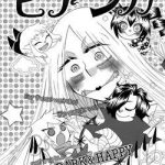 Hakamori Majo Bianca