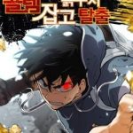 Hầm Ngục Bóng Tối