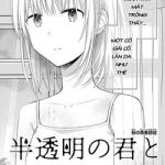 Han Tomei no Kimi to