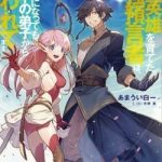 Hành trình du lịch vòng quanh thế giới của nhà tiên tri Eisen