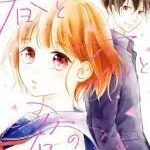 Haru to Koi to Kimi no Koto