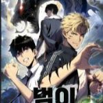 Hậu Duệ Của Hổ