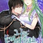 Hãy Bỏ Mặc Tôi