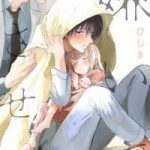 Hãy Khiến Tôi Ghét Cậu