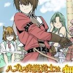 Hazure Akamadoushi ha Kenjyatime ni Musou suru