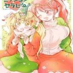 High Risk Mission Therapy