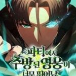 Tuyệt Thế Anh Hùng