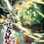 Hệ Thống Gánh Con Mạnh Nhất