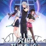 Hệ Thống Giả Dạng