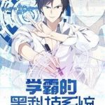 Hệ Thống Khoa Học Kỹ Thuật Đen Tối Của Học Bá