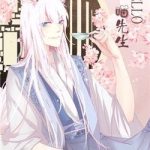 HELLO Miêu Tiên Sinh