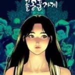 Cửa Hàng Đồ Cổ Tương Lai