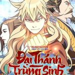 Đại Thánh Trùng Sinh Nam Cung Thế Gia