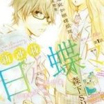 Hibi Chouchou