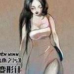 Hiểm Họa Ô Nhiễm Nguồn Nước