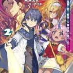 Hiền nhân tái sinh bị bỏ rơi-Tạo ra Đế quốc Quỷ vĩ đại mạnh nhất trong Khu rừng Quỷ-