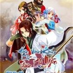 Hiên Viên Kiếm Chi Thiên Chi Ngân