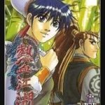 Hiệp Khách Giang Hồ