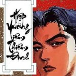 Hiệp Vương Liêu Thiêm Đinh