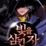 Kẻ nuốt chửng ánh sáng