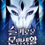 Nền Văn Minh Nebula