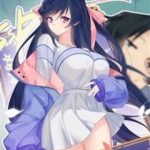 Hỗn Loạn Nhất Lịch Sử