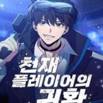 Sự Trở Lại Của Người Chơi Thiên Tài