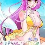 Hồ Tiên Vật Ngữ