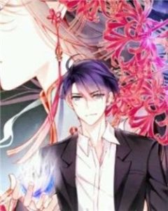 Hoa Giai Vân Mộng