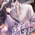 Hóa Ra Là Anh Siêu Lòng Trước