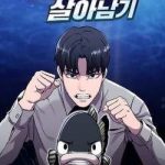 Hoá Thân Thành Cá