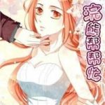 Hoán Hùng Bang Bang Mang