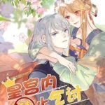 Hoàng Đế Bệ Hạ : Cùng Ta Đi Ăn Xin Nào