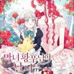 Hoàng Hậu Ác Nữ Yêu Quý Tôi