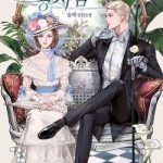 Hoàng Tử Có Vấn Đề