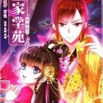 Học Viện Hoàng Gia