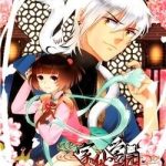 Học Viện Tiên Gia