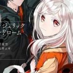 Hội Chứng Thiên Thần